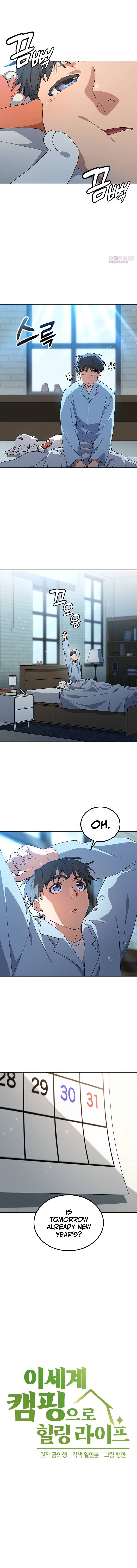 Peaceful Camping Lifein Another World Chapter 109 page 2 - 