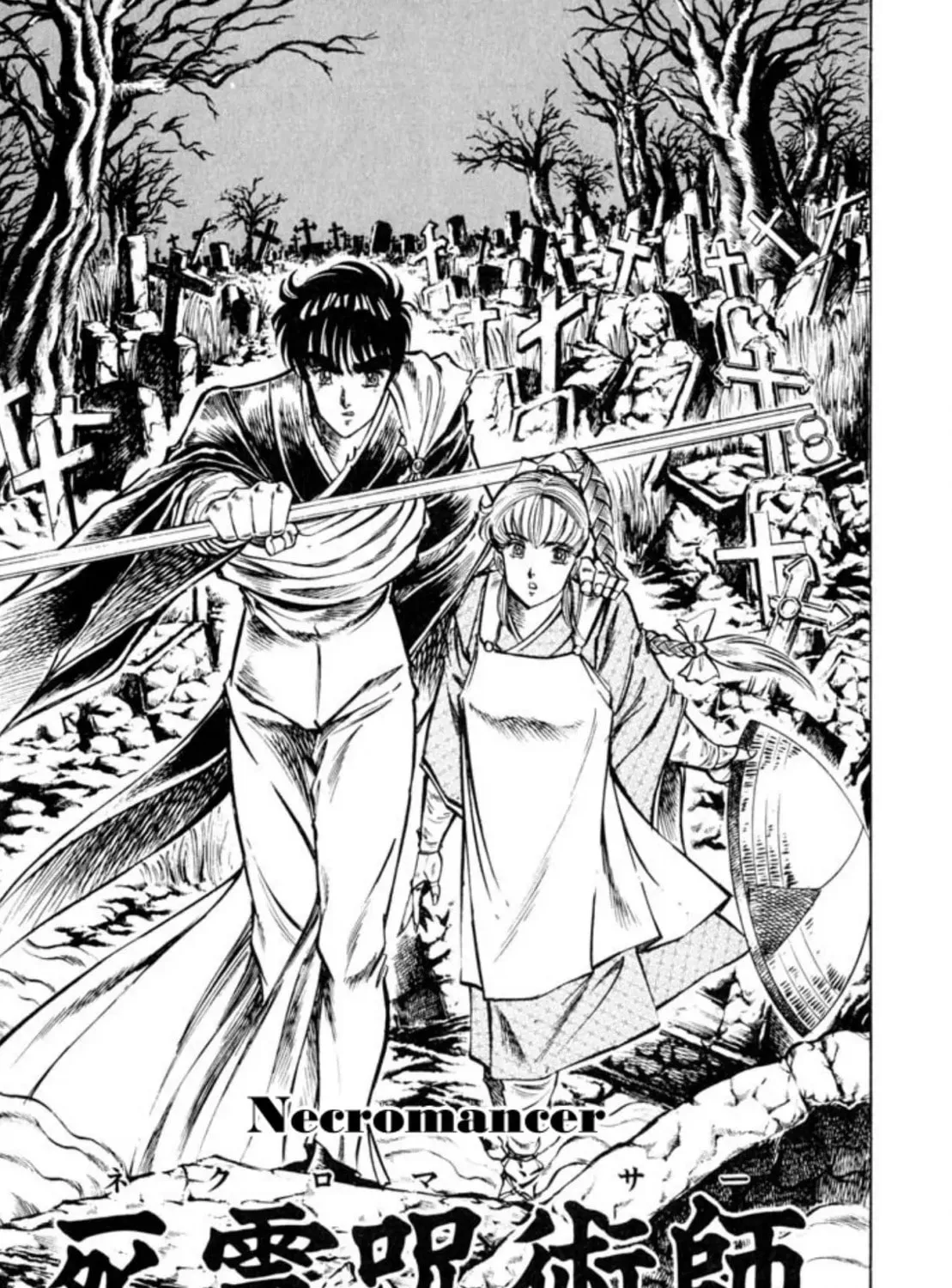 Peacock King Chapter 100 page 1 - 