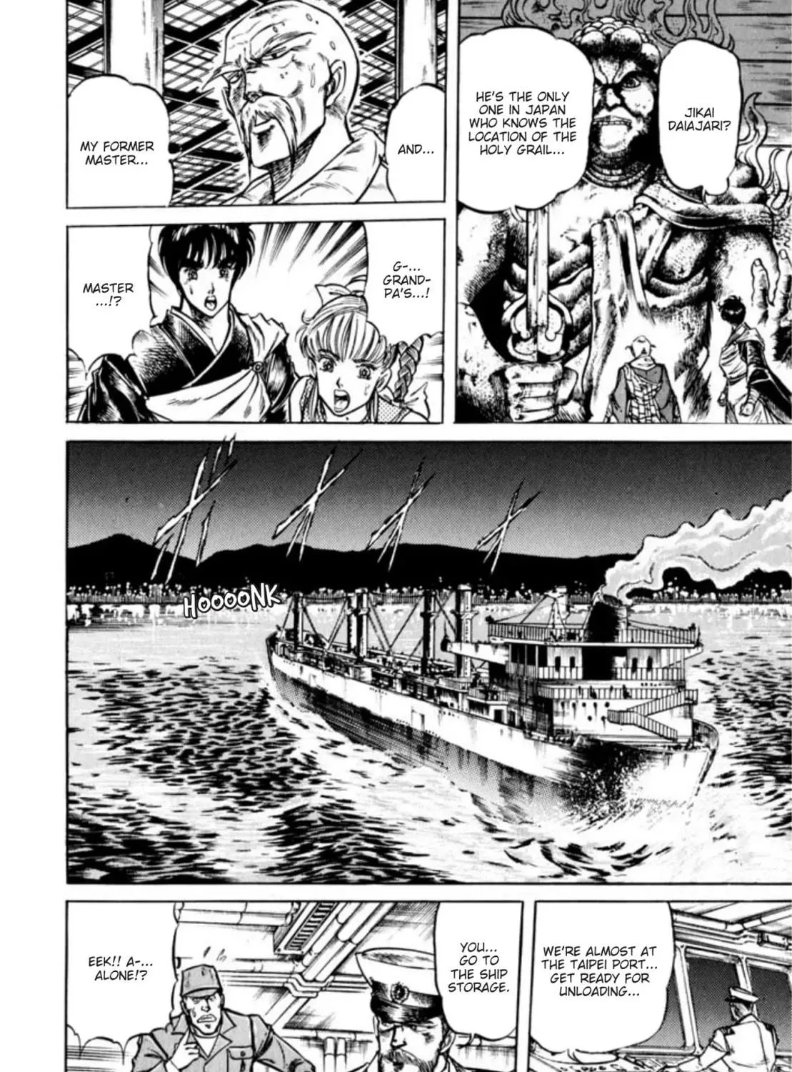 Peacock King Chapter 100 page 11 - 