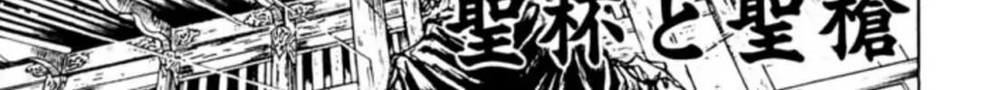 Peacock King Chapter 101 page 2 - 