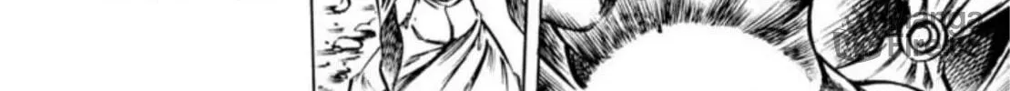 Peacock King Chapter 101 page 12 - 