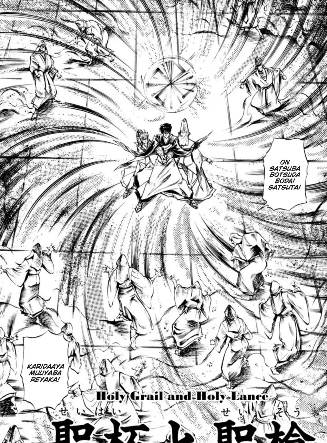 Peacock King Chapter 101 page 3 - 