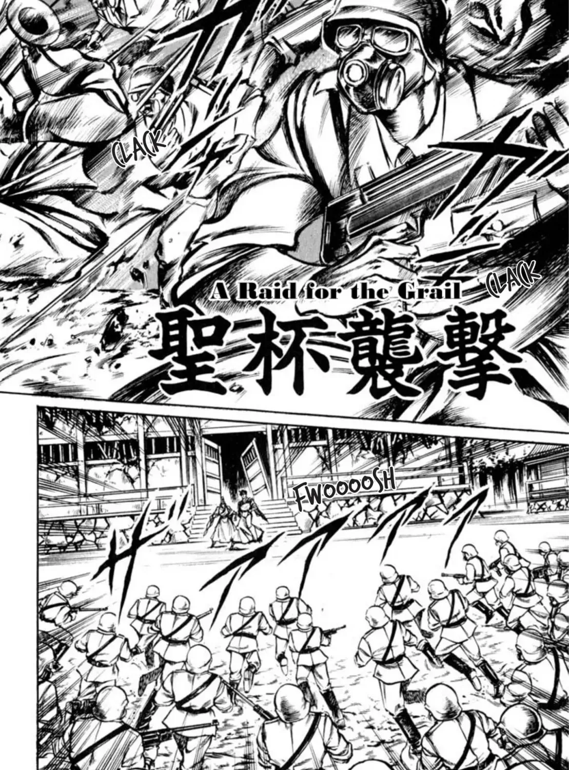 Peacock King Chapter 102 page 1 - 