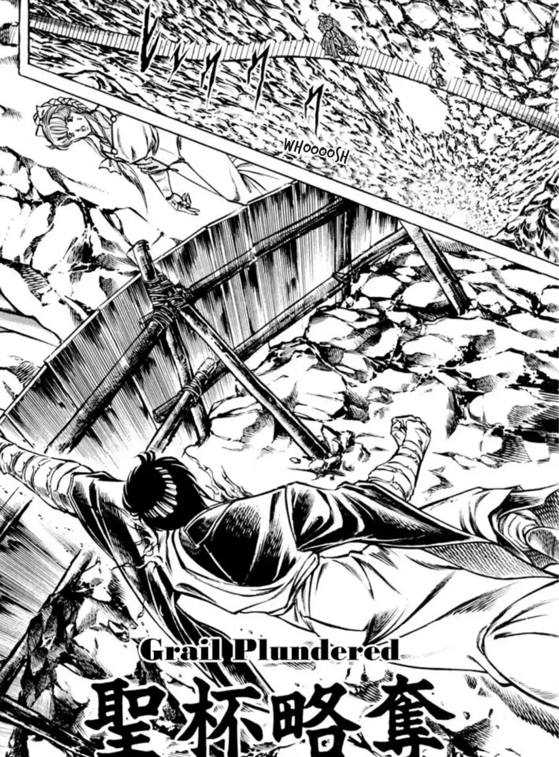 Peacock King Chapter 103 page 1 - 