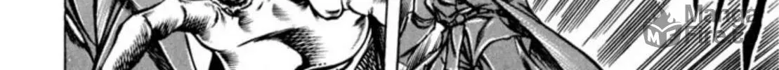 Peacock King Chapter 103 page 18 - 