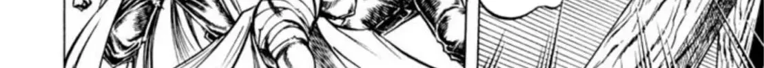 Peacock King Chapter 104 page 32 - 