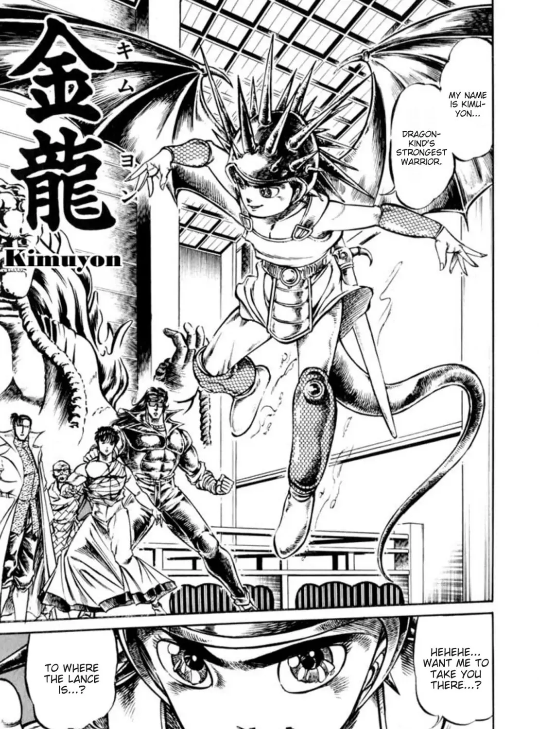 Peacock King Chapter 105 page 1 - 
