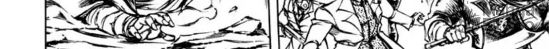Peacock King Chapter 106 page 20 - 
