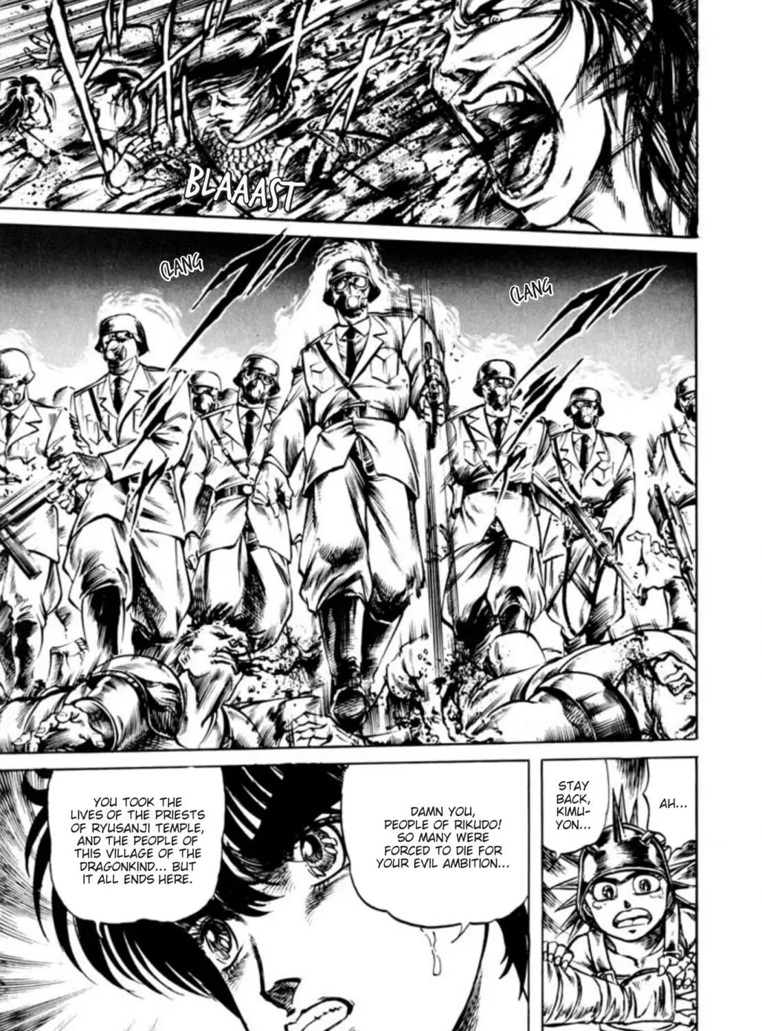 Peacock King Chapter 106 page 5 - 