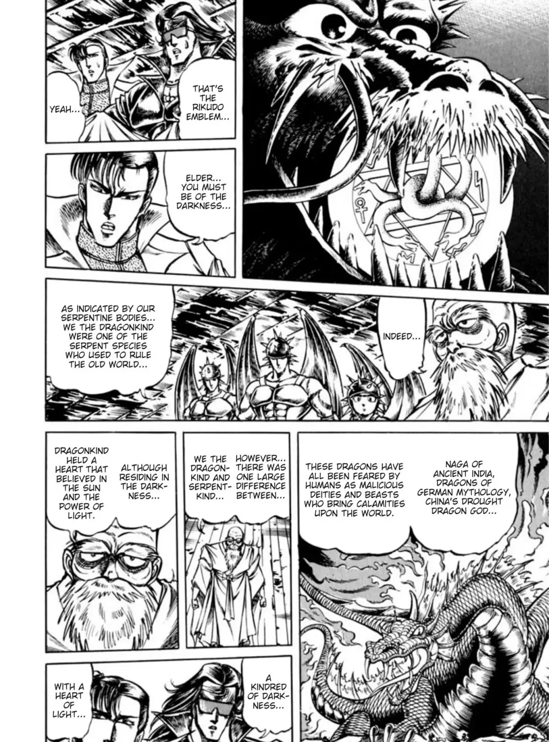 Peacock King Chapter 107 page 15 - 