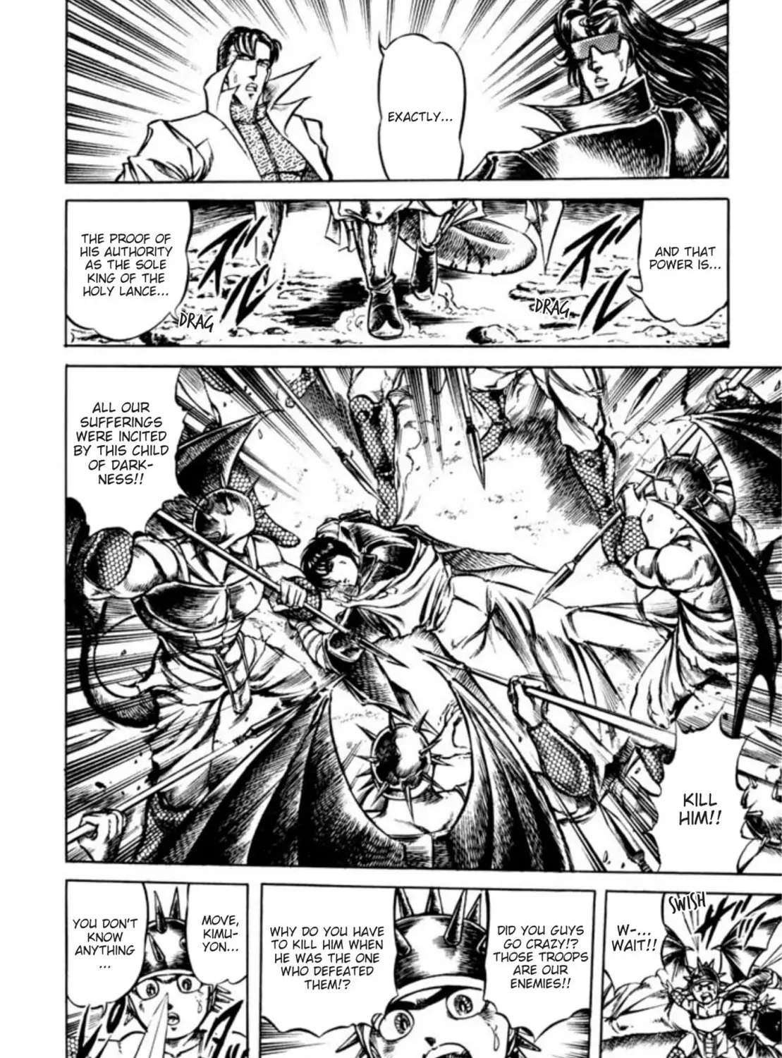 Peacock King Chapter 107 page 3 - 