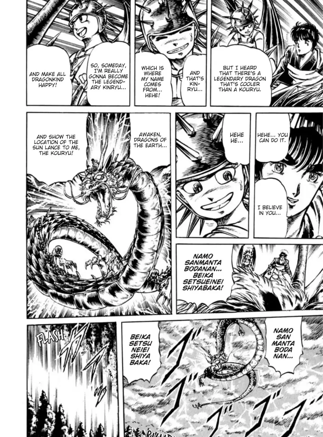 Peacock King Chapter 107 page 27 - 