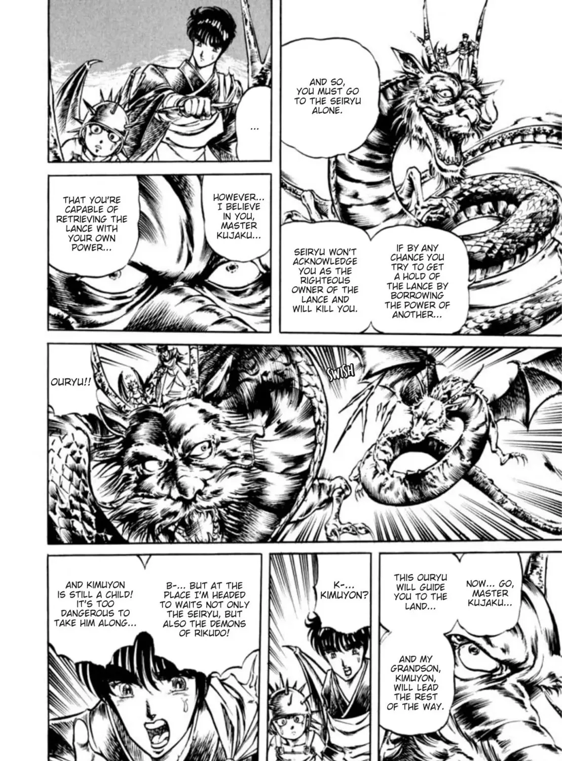 Peacock King Chapter 108 page 7 - 