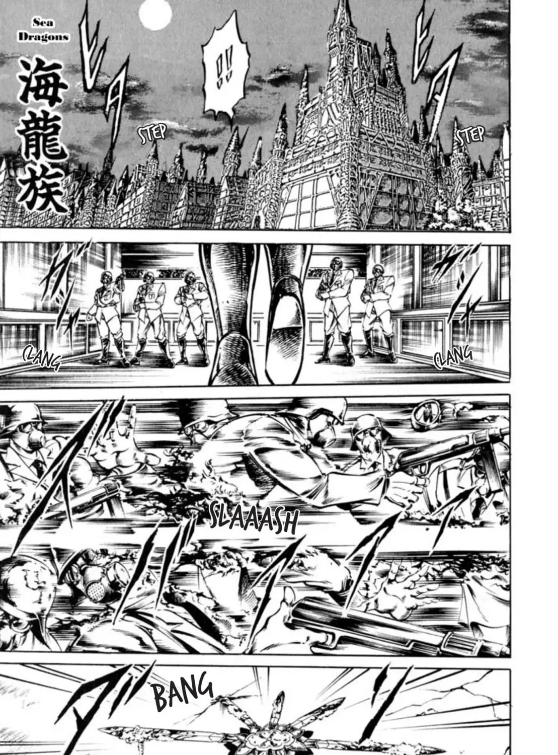 Peacock King Chapter 109 page 1 - 