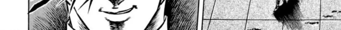 Peacock King Chapter 109 page 16 - 