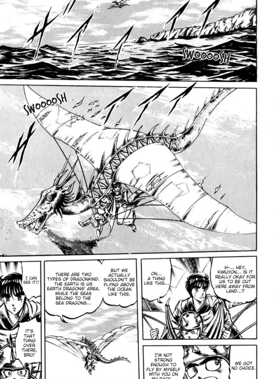 Peacock King Chapter 109 page 17 - 