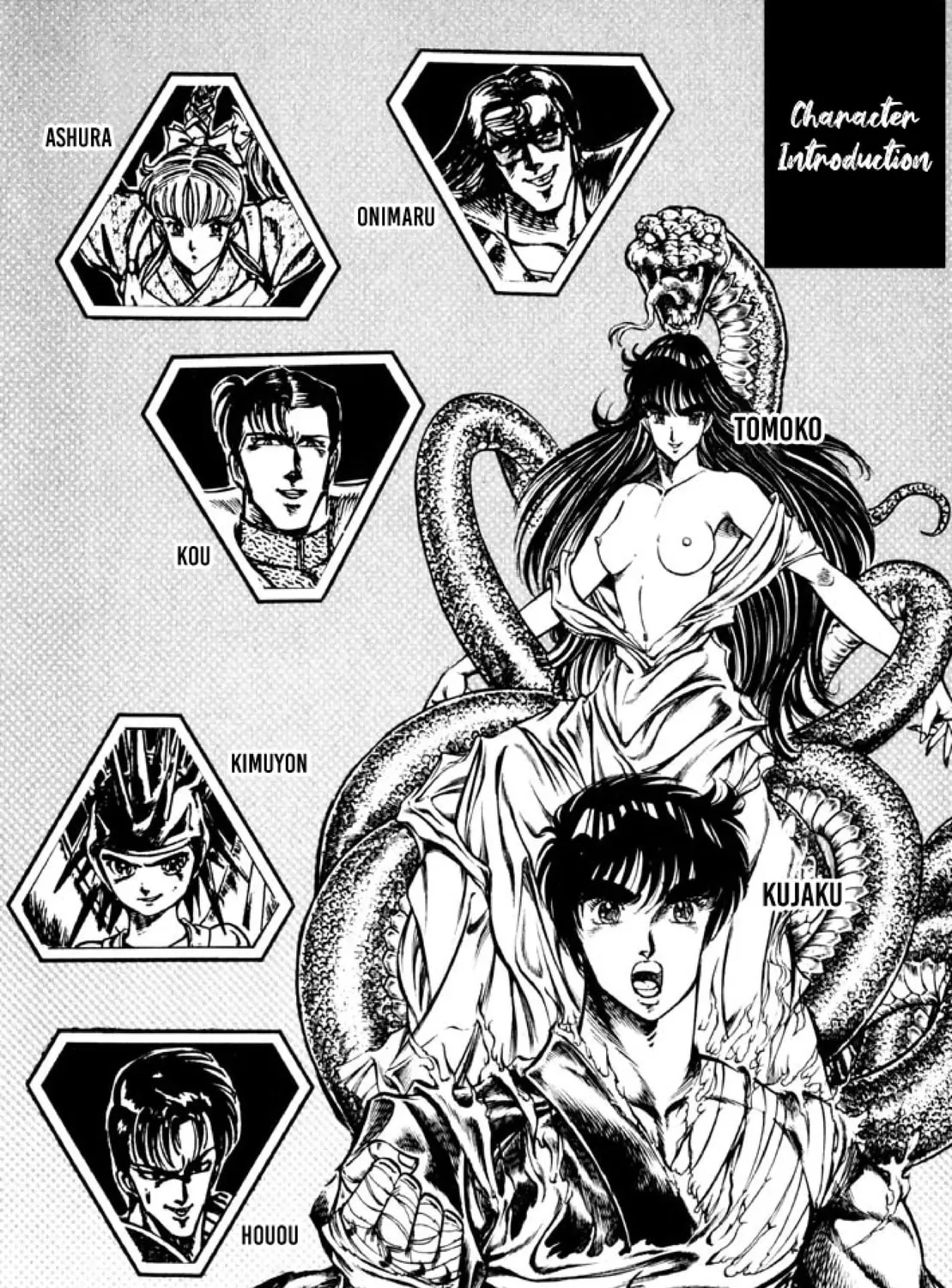Peacock King Chapter 110 page 2 - 