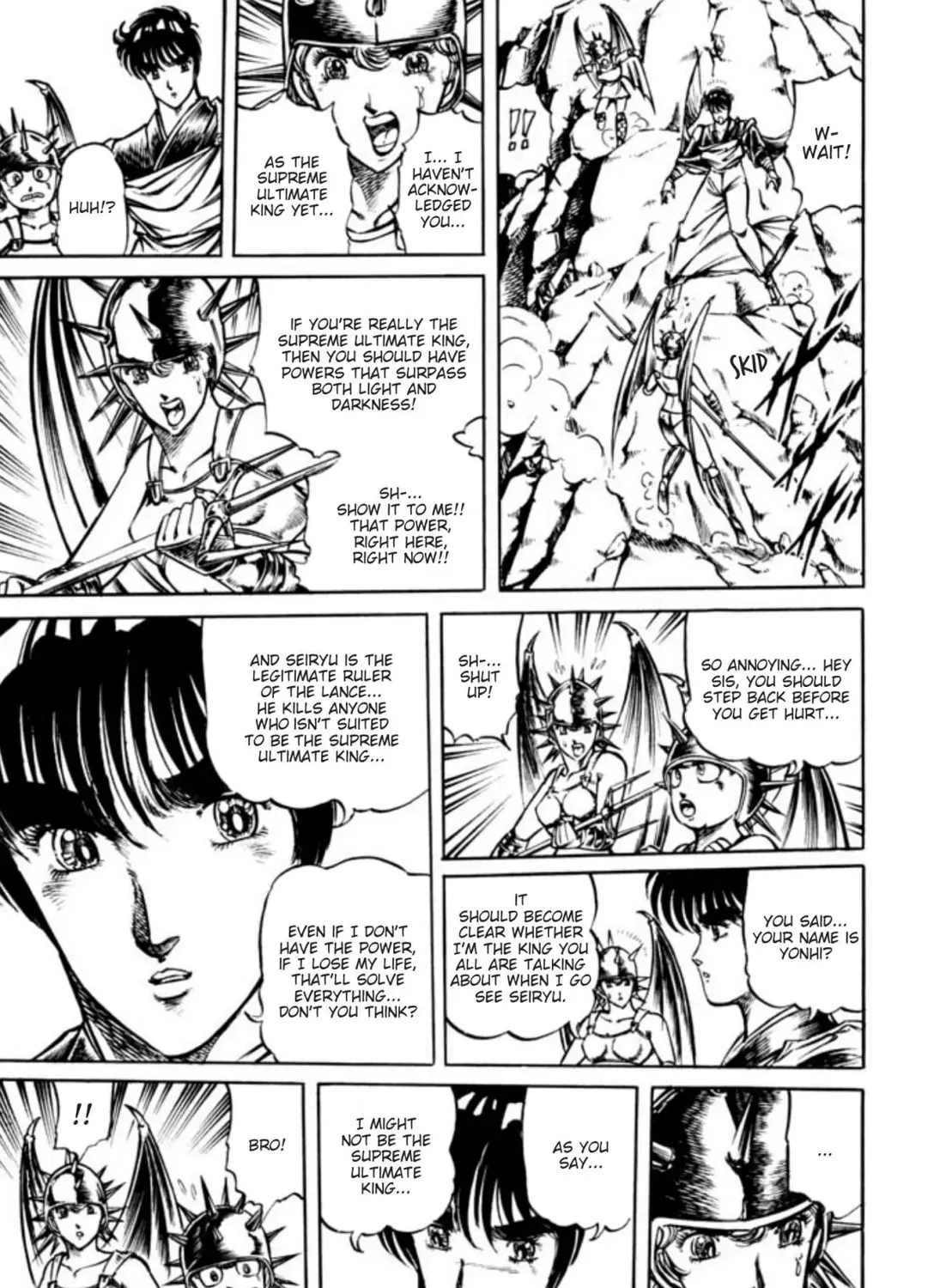 Peacock King Chapter 110 page 12 - 