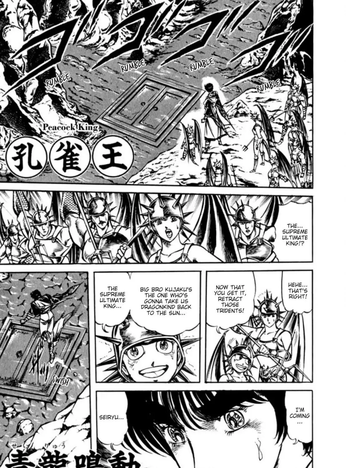 Peacock King Chapter 110 page 8 - 