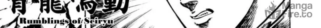 Peacock King Chapter 110 page 9 - 