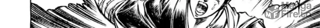 Peacock King Chapter 111 page 20 - 