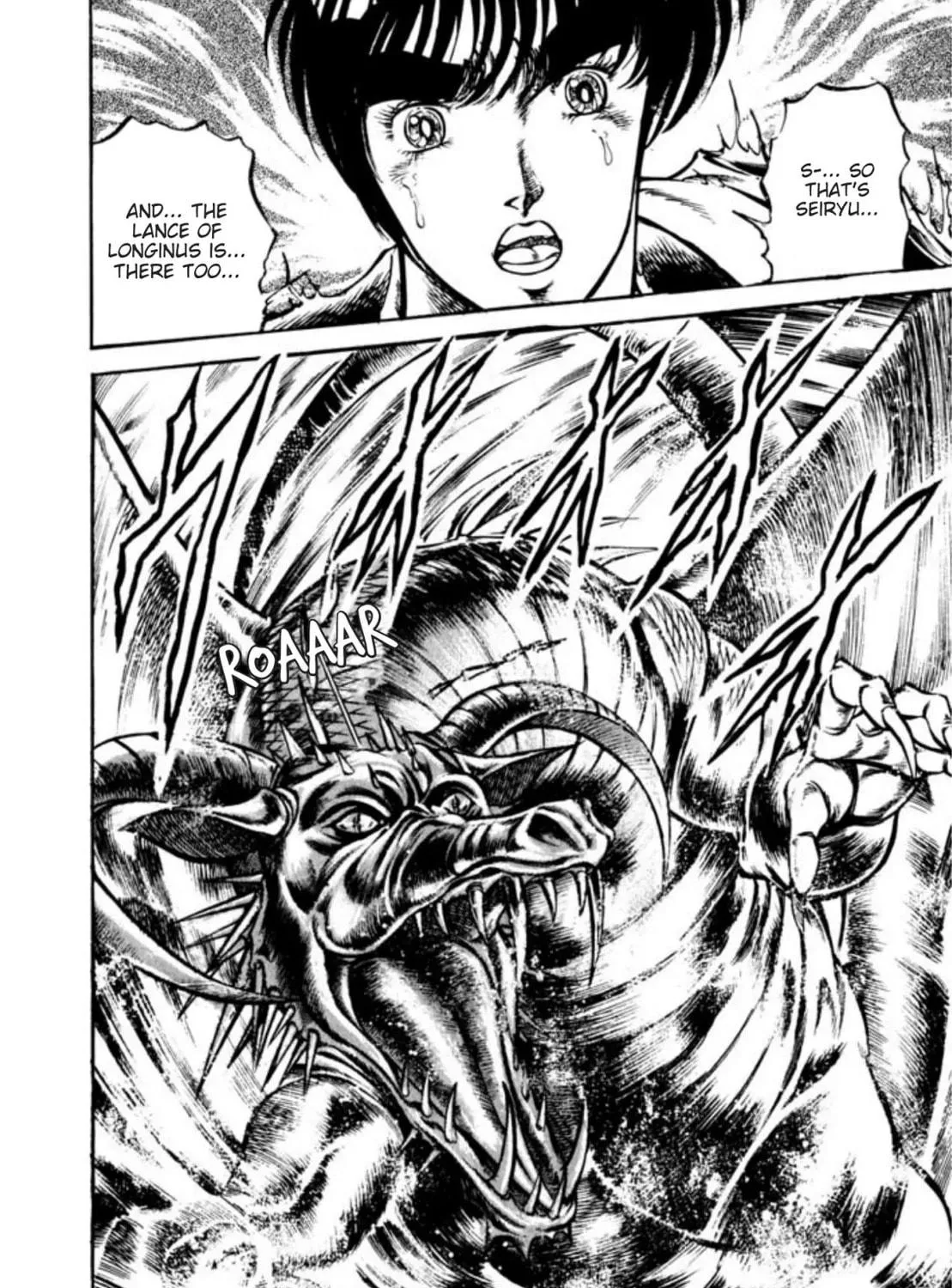 Peacock King Chapter 111 page 35 - 