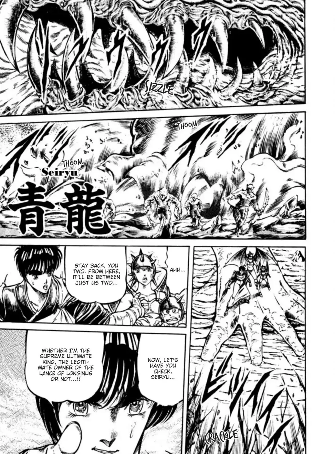 Peacock King Chapter 112 page 1 - 