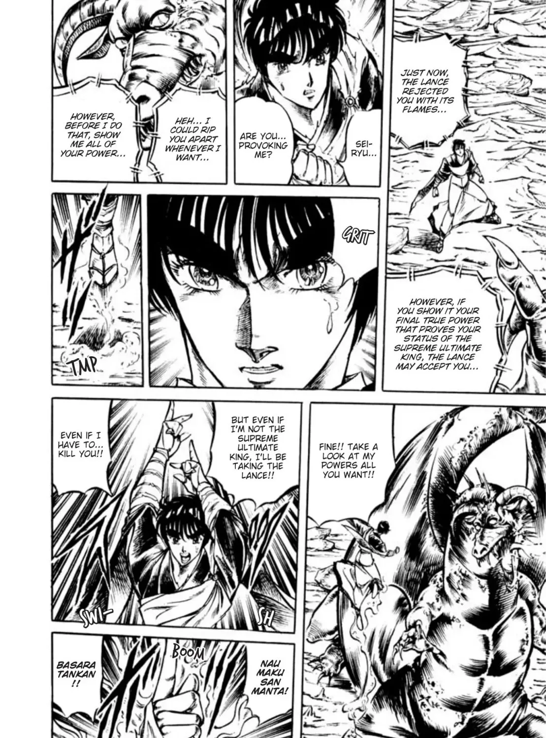 Peacock King Chapter 112 page 15 - 