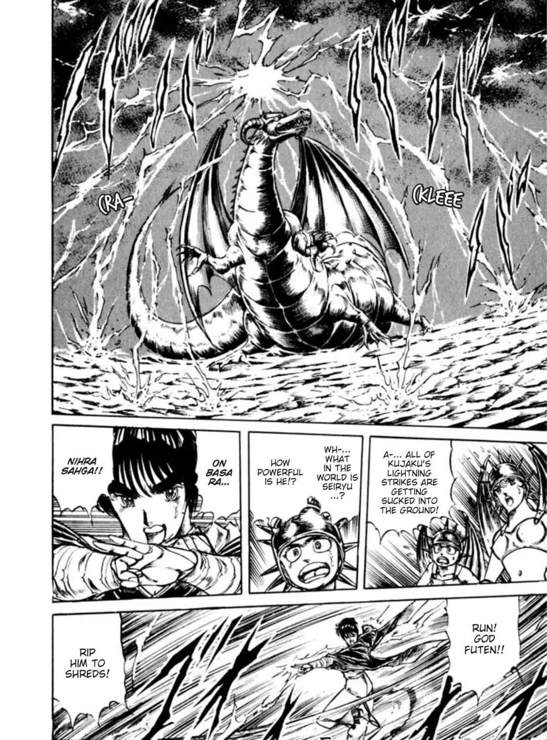Peacock King Chapter 112 page 23 - 