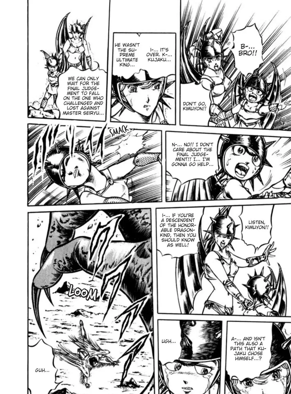Peacock King Chapter 113 page 47 - 