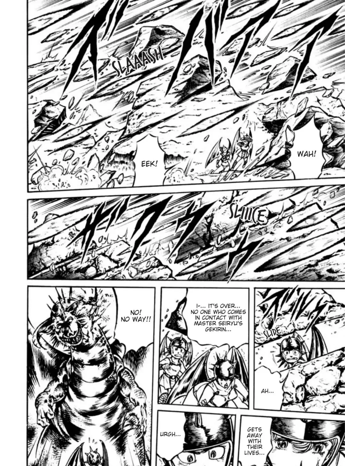 Peacock King Chapter 113 page 7 - 