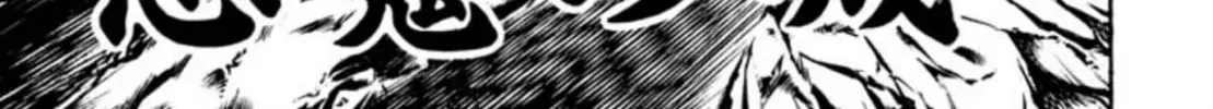 Peacock King Chapter 114 page 2 - 