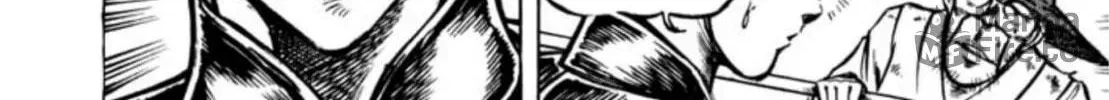 Peacock King Chapter 114 page 12 - 