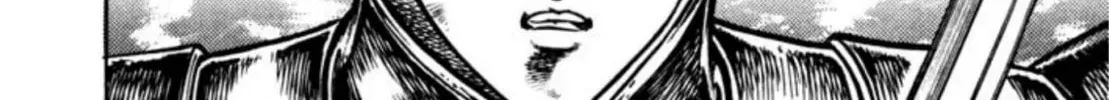 Peacock King Chapter 114 page 16 - 