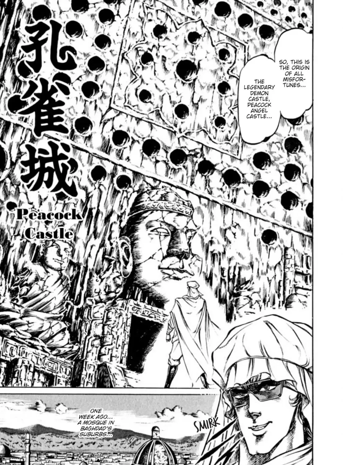 Peacock King Chapter 115 page 1 - 