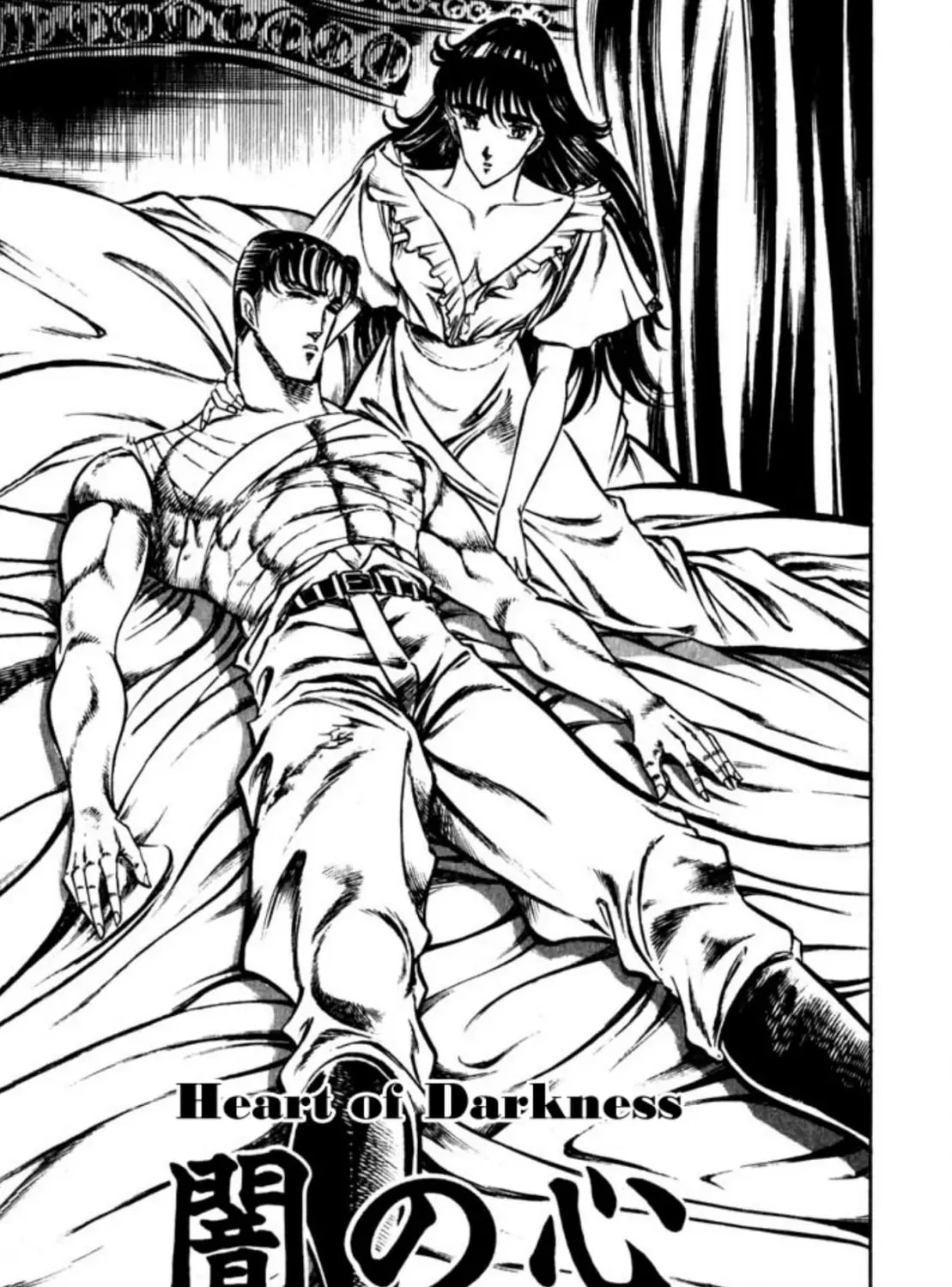 Peacock King Chapter 118 page 1 - 
