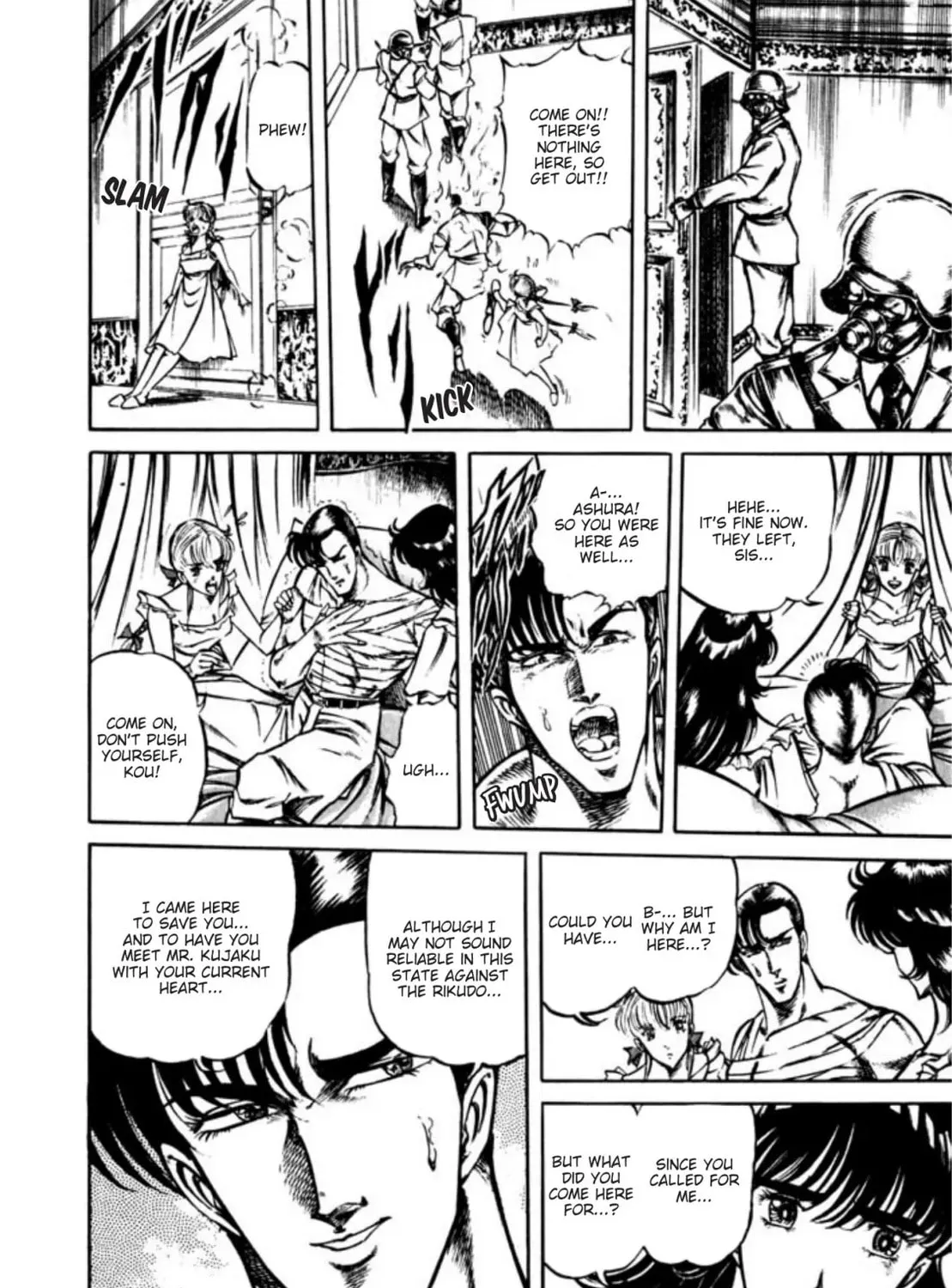 Peacock King Chapter 118 page 7 - 