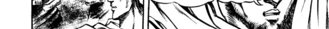 Peacock King Chapter 119 page 16 - 