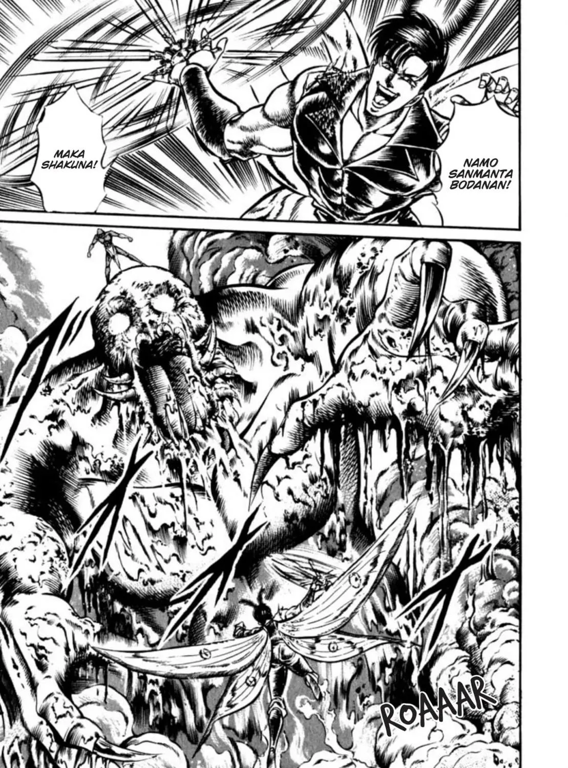 Peacock King Chapter 120 page 17 - 