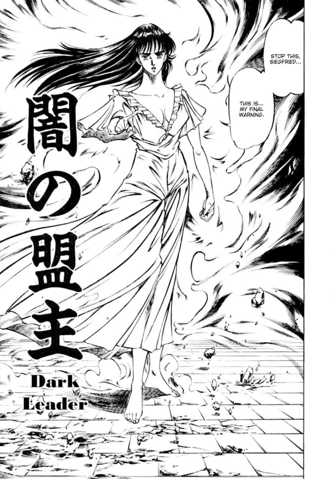 Peacock King Chapter 122 page 1 - 