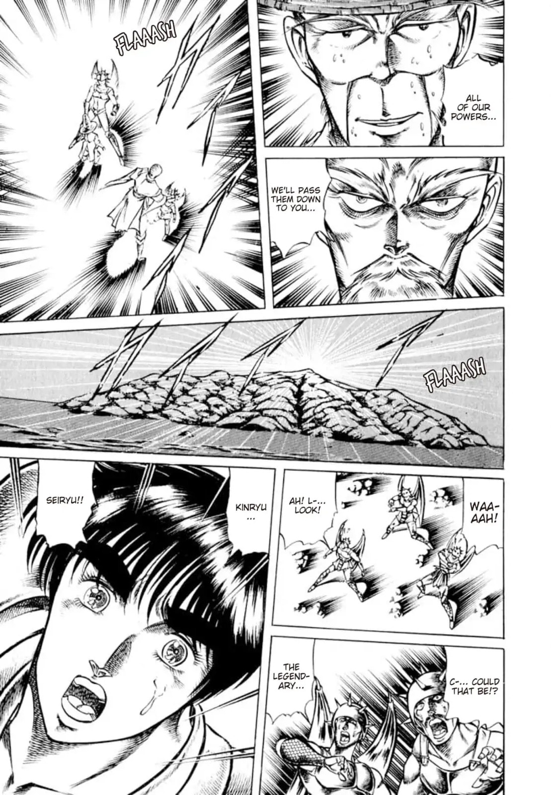 Peacock King Chapter 125 page 18 - 