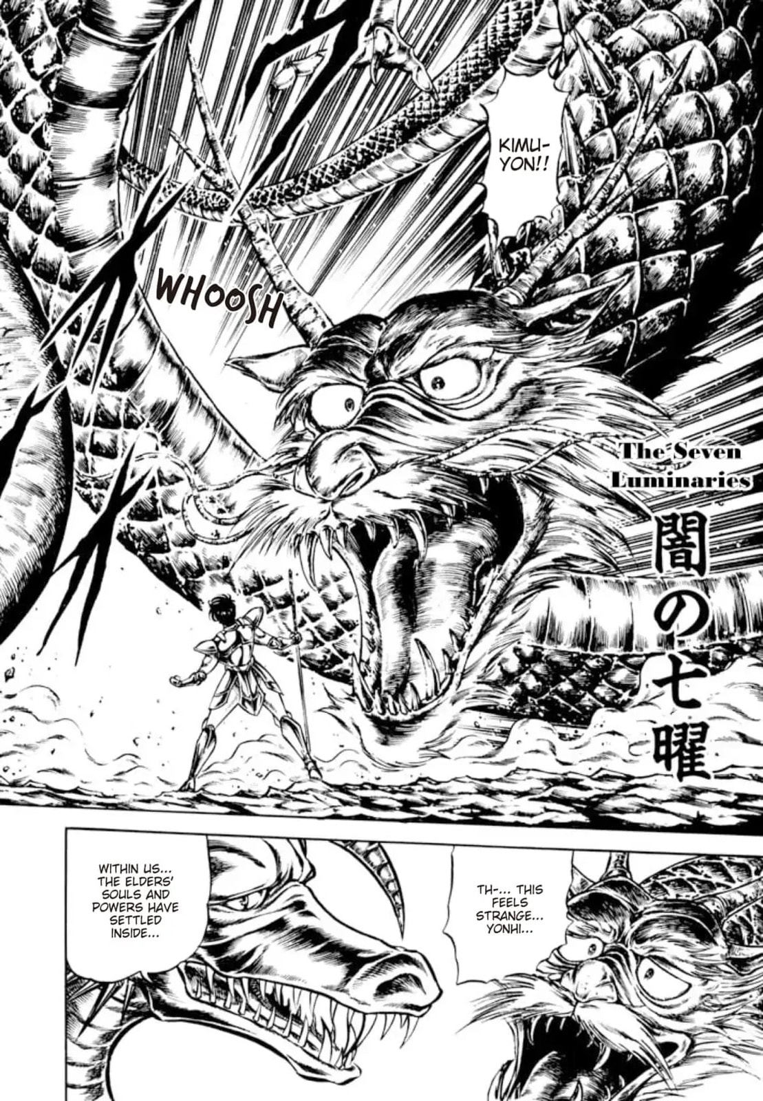 Peacock King Chapter 126 page 1 - 
