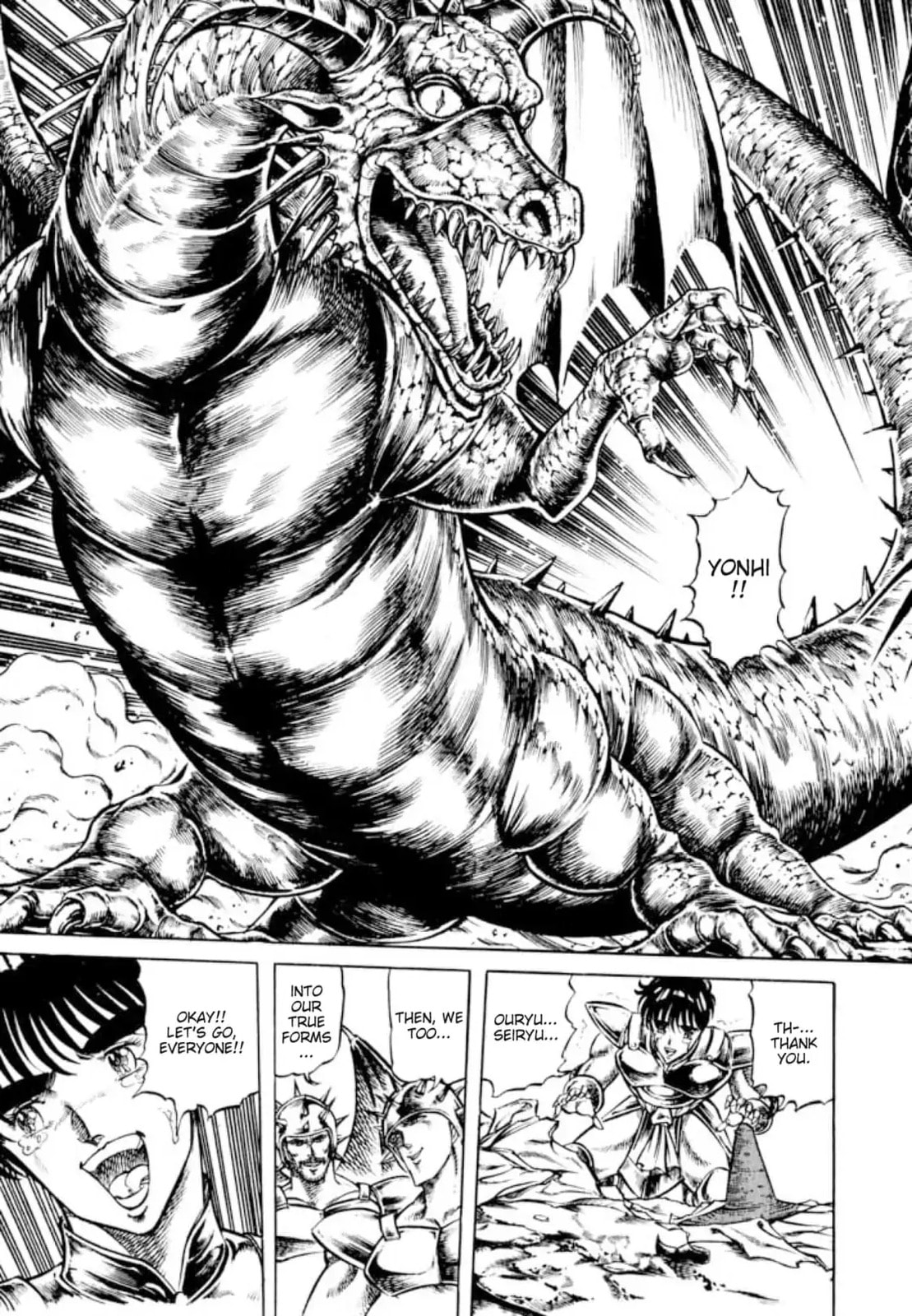 Peacock King Chapter 126 page 2 - 