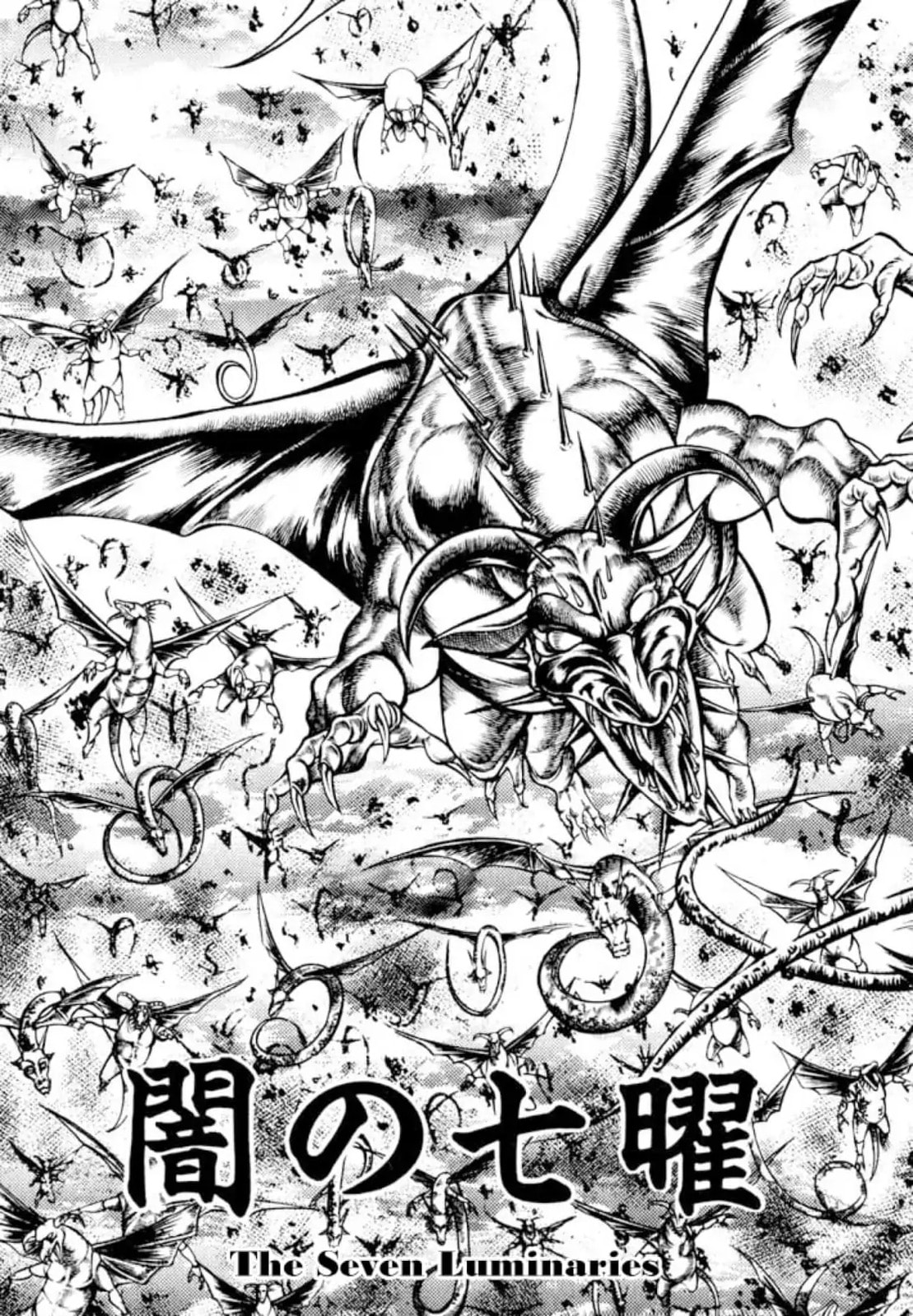 Peacock King Chapter 126 page 4 - 