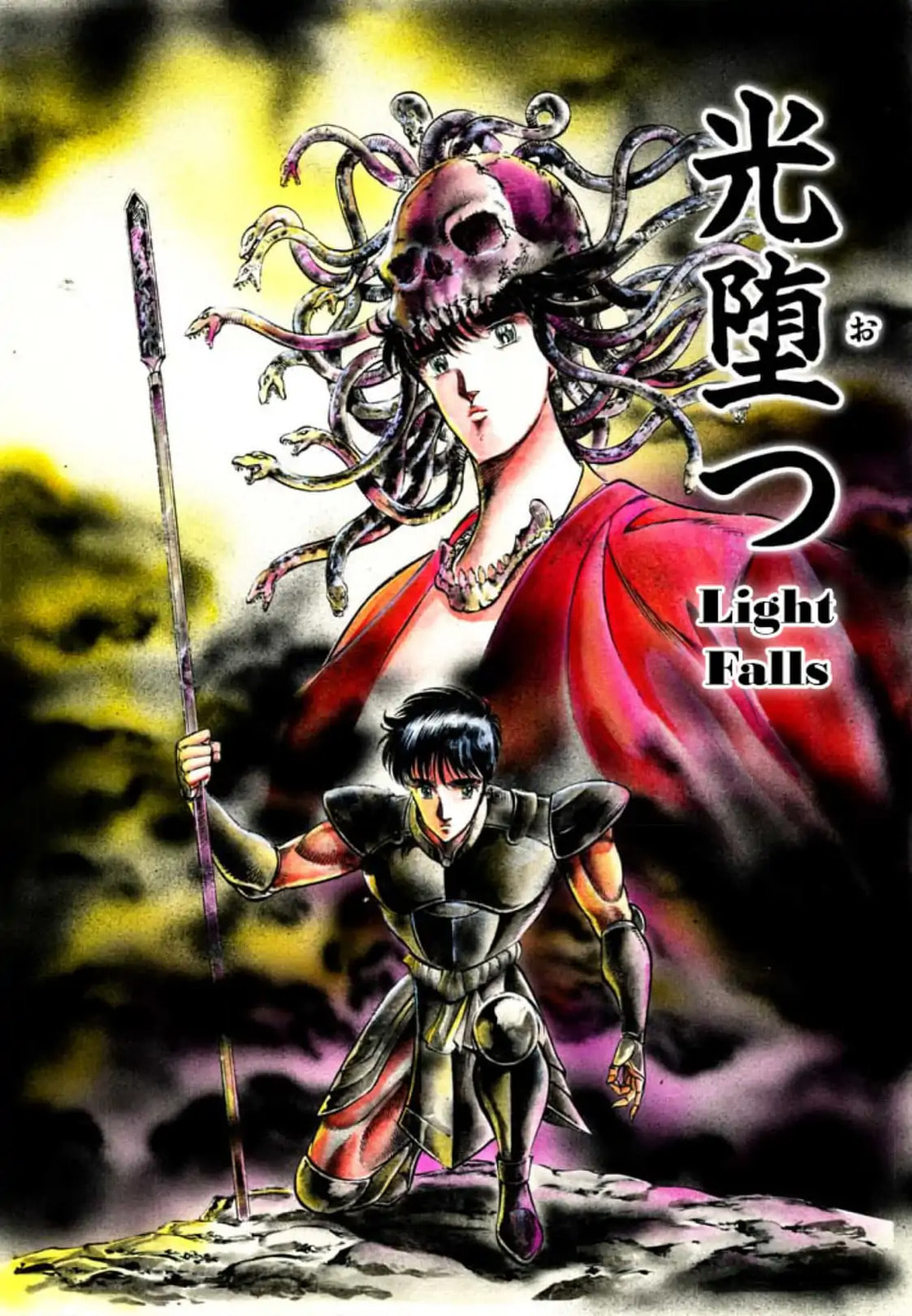 Peacock King Chapter 127 page 1 - 