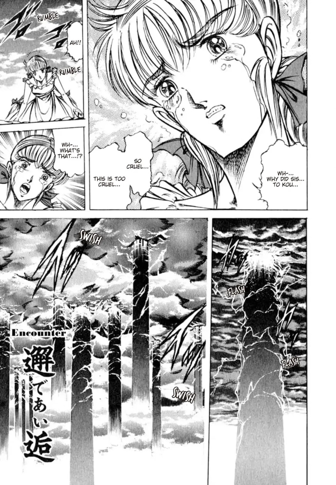 Peacock King Chapter 128 page 1 - 