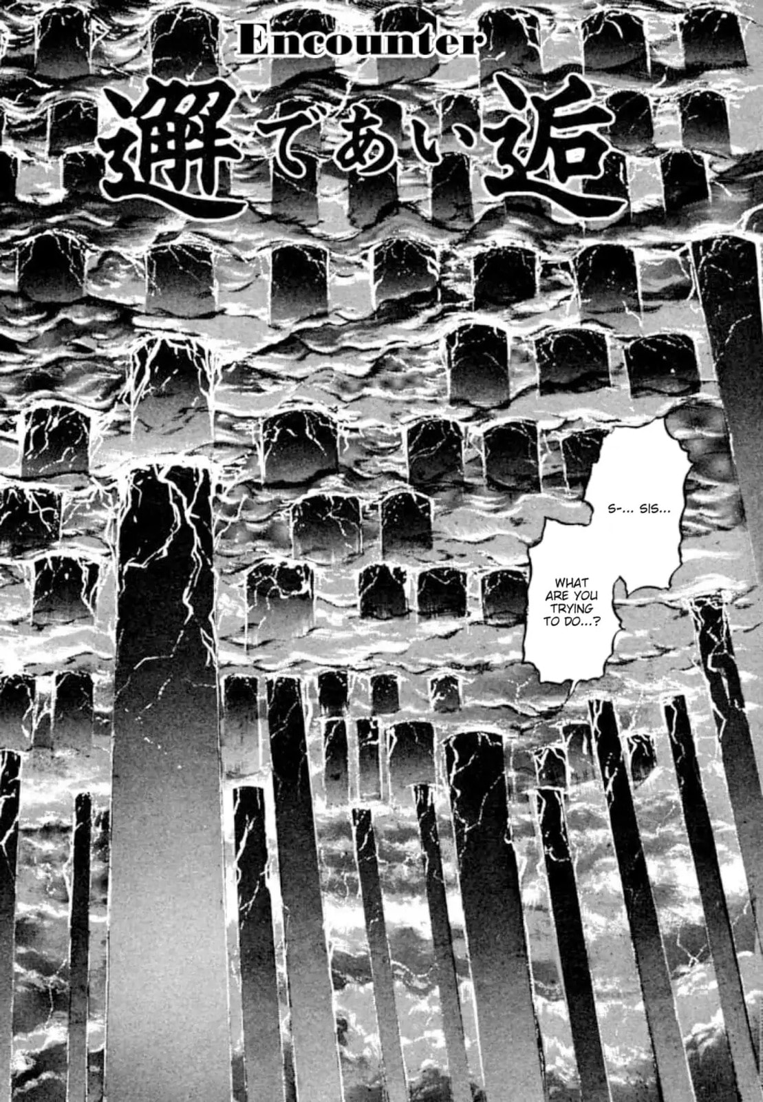 Peacock King Chapter 128 page 2 - 