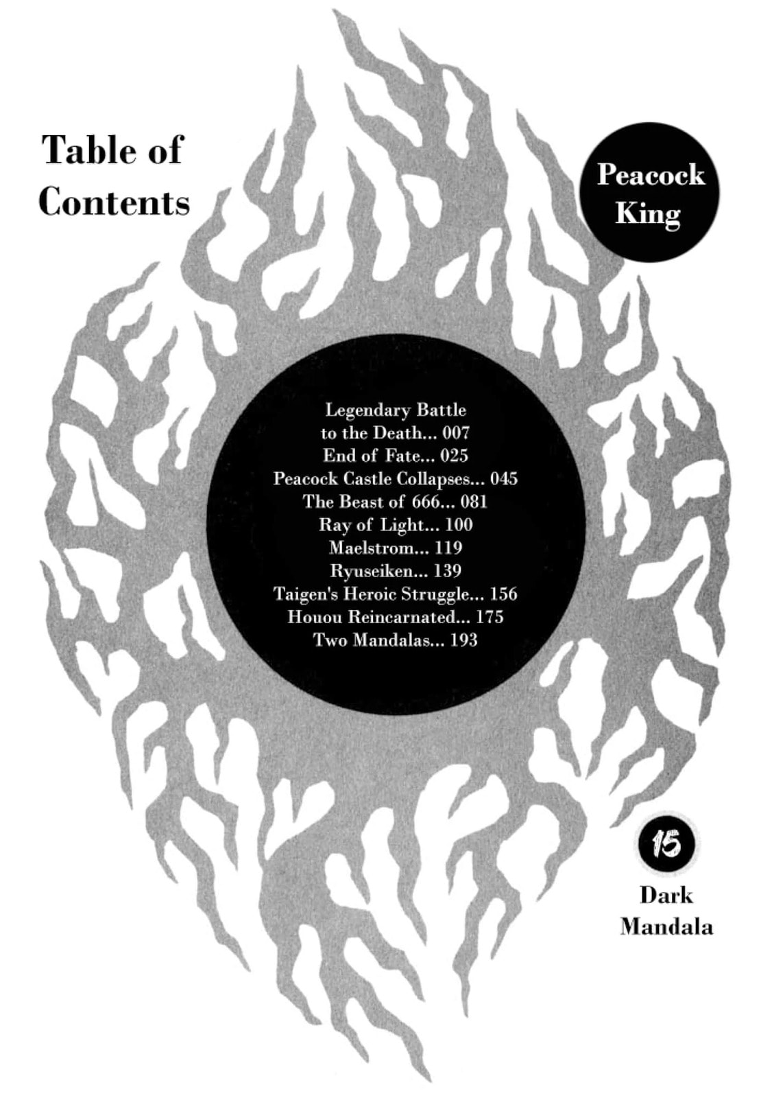 Peacock King Chapter 130 page 4 - 