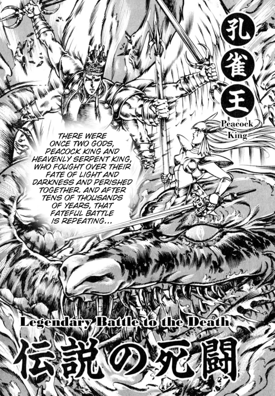Peacock King Chapter 130 page 10 - 