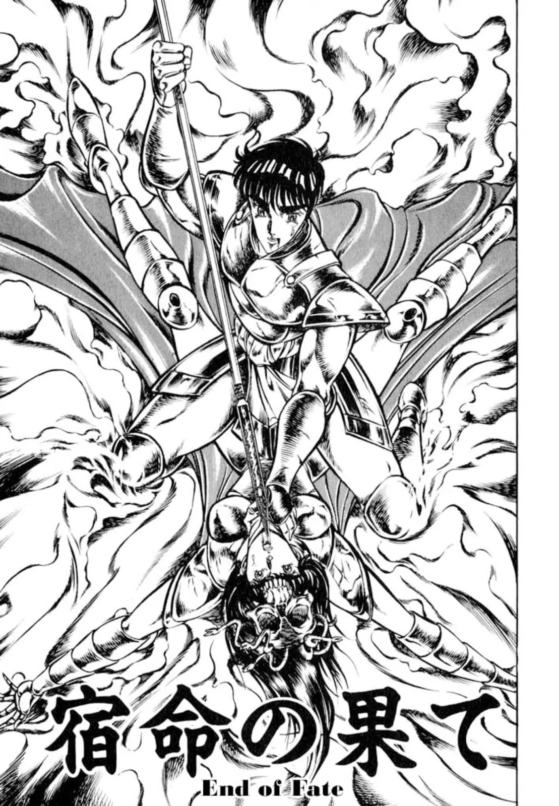 Peacock King Chapter 131 page 1 - 
